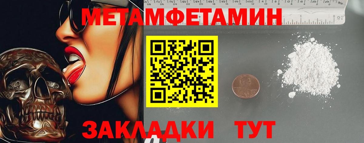 Валуйки  АМФ  Вход с VPN  АМФЕТАМИН VHQ 