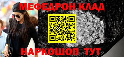 винт Малгобек