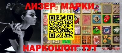 дистиллят марихуана Можга