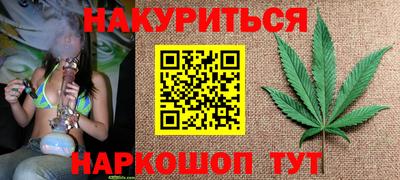 винт Малгобек