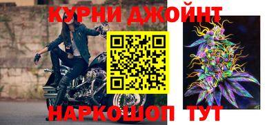 дистиллят марихуана Можга