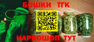 винт Малгобек