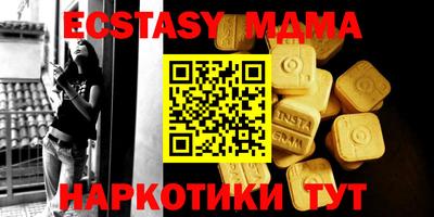 винт Малгобек