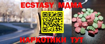 мдпв Малоярославец