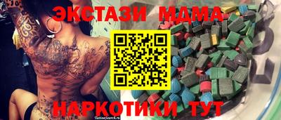 винт Малгобек