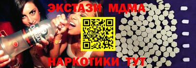MDMA Premium VHQ Можайск