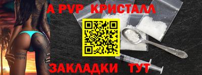 винт Малгобек