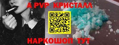 винт Малгобек