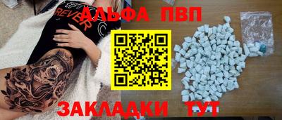 MDMA Premium VHQ Можайск