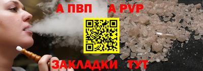 винт Малгобек