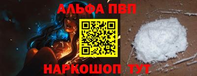 винт Малгобек
