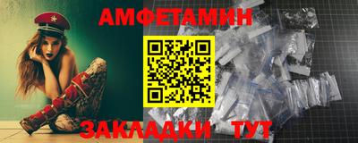 героин Мариинск