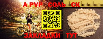 мдпв Малоярославец
