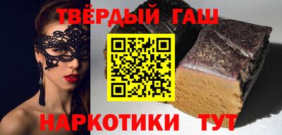 винт Малгобек