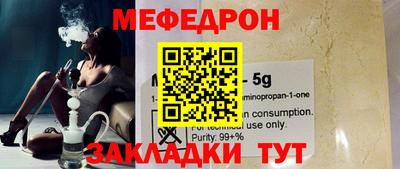 MDMA Premium VHQ Можайск