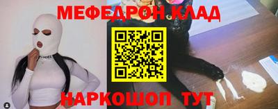 винт Малгобек