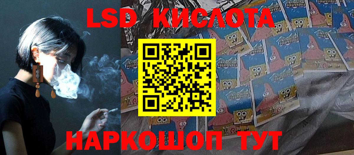 Лсд 25 экстази кислота  Вход с VPN  Валуйки  ЛСД экстази ecstasy 