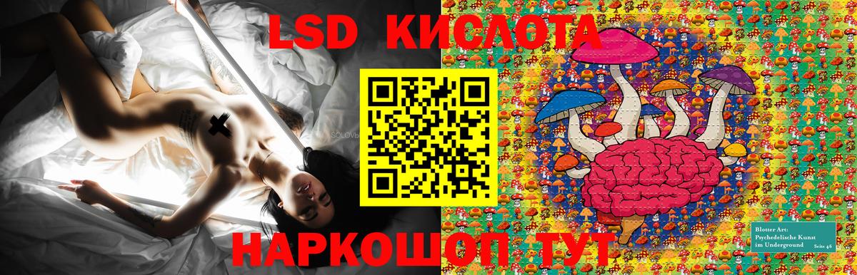 Марки N-bome 1,8мг Валуйки