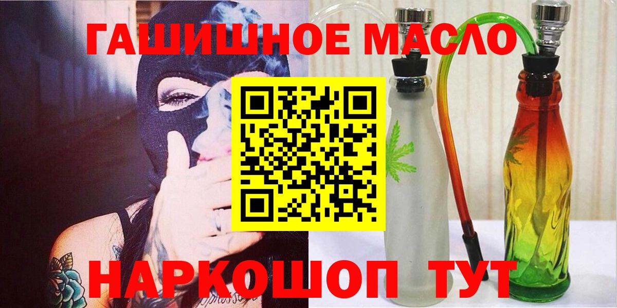 ТГК вейп с тгк Валуйки